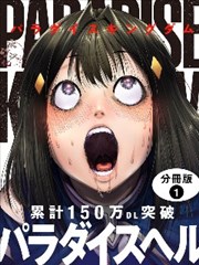 全彩漫画彩页画质优化配图